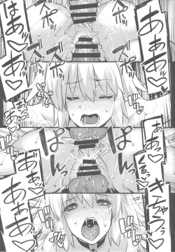 Page 18 of Master ga Nannin Fuete mo Zettai Sex ni Kusshinai!