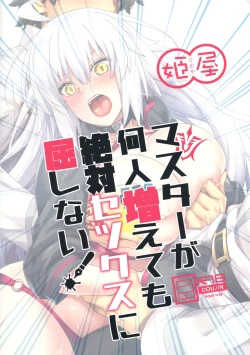 Page 22 of Master ga Nannin Fuete mo Zettai Sex ni Kusshinai!