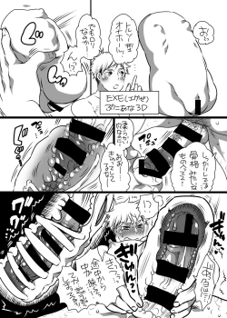 Page 68 of Danshi Dokushin Ryou ni Onahouru Tsumeawase ga Todoitara...