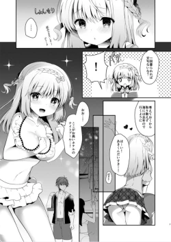Page 6 of Osananajimi de Koibito no Kanojo to Issho ni Pool