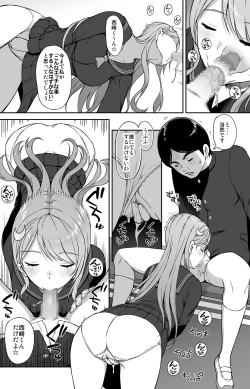 Page 9 of Adolescence 08 Seitokaichou Ikuta Sayuri