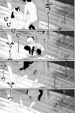 Page 19 of GIRLFriend's 17