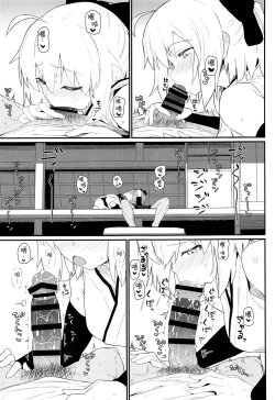 Page 7 of GIRLFriend's 17