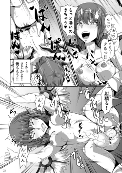 Page 22 of Touhou Saimin Emaki Sono San
