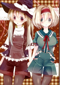 Page 5 of Touhou Zecchou Emaki 2