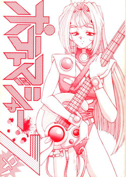 Download Potato Masher 7