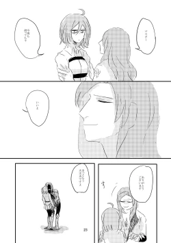 Page 22 of Koko ni Nemuru