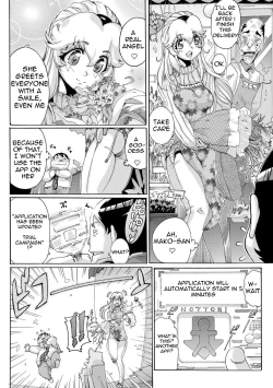 Page 3 of Sokuhame Ω Watch3