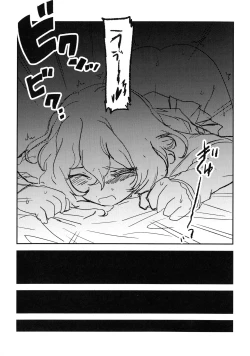 Page 18 of Howahowa no Neko