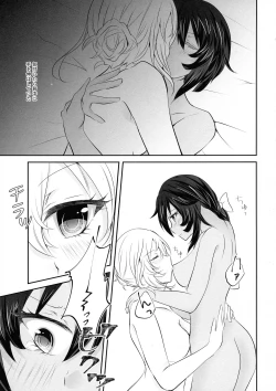 Page 15 of Moonlight Melody