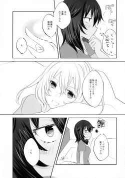 Page 29 of Moonlight Melody