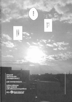 Page 30 of Moonlight Melody