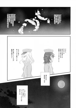 Page 9 of Moonlight Melody
