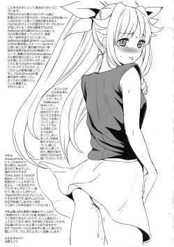 Page 7 of Futanari Fate Kikaikan