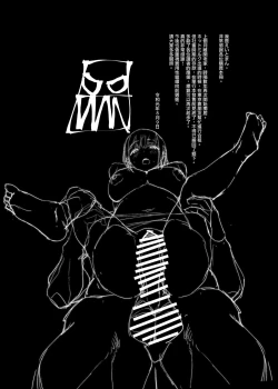 Page 27 of Boku no Kanojo to Sex Shite Kudasai