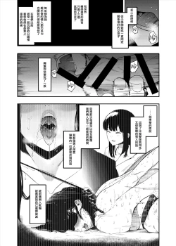 Page 6 of Boku no Kanojo to Sex Shite Kudasai