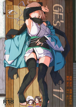 Download GIRLFriend's 17