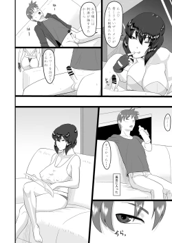 Page 16 of Shotagui Mesu Gorilla