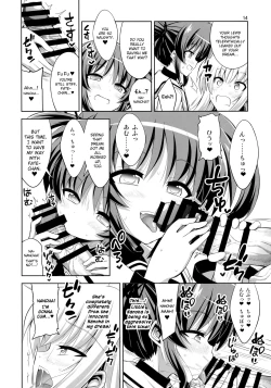 Page 13 of Otona Fate to Kodomo Nanoha 2 | Adult Fate and Kid Nanoha 2