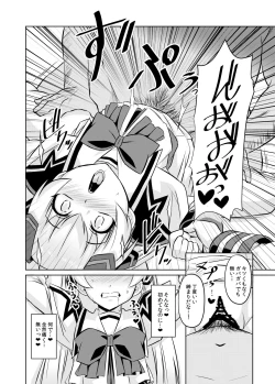 Page 17 of NetoLove05