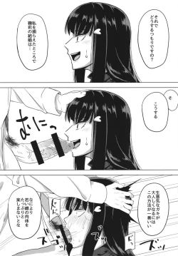 Page 7 of Shissou, Kankin, Midara ni Ochiru