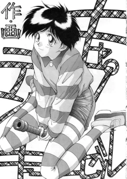 Page 4 of Potato Masher 8