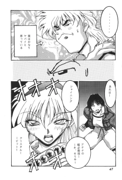 Page 48 of Isou Doubaku Sakuhinshuu WORKS