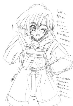 Page 88 of Isou Doubaku Sakuhinshuu WORKS