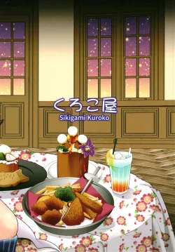 Page 26 of EeHameteru Ma wa Tabehoudai desu kaa!?