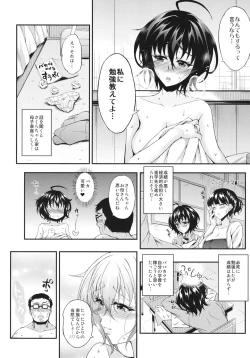 Page 19 of PAPA  KATU ZEMI