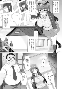 Page 5 of Netorare Live - Kareshi Igai no Chinpo to Mechakucha Koubi Shita.