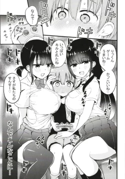 Page 3 of Rikkun, Game Umai ne. Kakkoii ne.