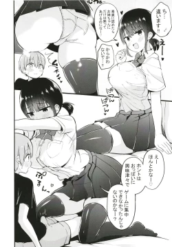 Page 6 of Rikkun, Game Umai ne. Kakkoii ne.