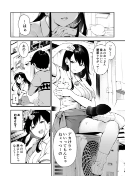 Page 42 of Onetopia EXCITE