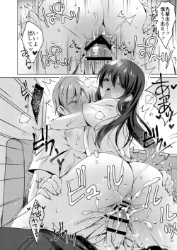 Page 86 of Onetopia EXCITE