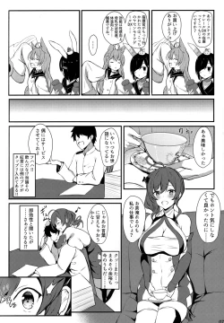 Page 5 of St. Louis-san no Milk ga Nomitai!!