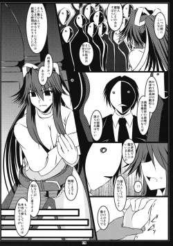 Page 7 of Oreteki JET.L Oreteki Jet Lavender