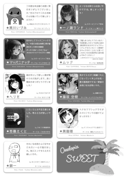 Page 97 of Onetopia SWEET