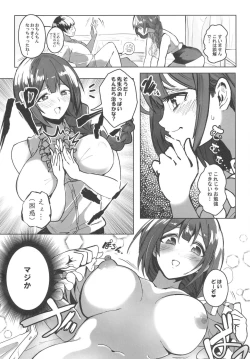 Page 6 of Yasashiku Oshiete! Oppai Katei Kyoushi no Chiyuki Sensei!!!