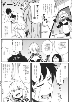 Page 16 of Master Bousou