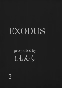 Page 2 of Exodus