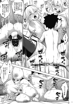 Page 19 of Obedient Servant Jeanne x Jeanne