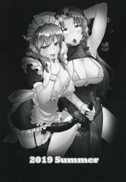 Page 24 of Dasasete Kudasai Sakuya-san!!