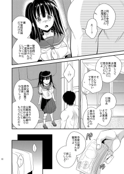 Page 10 of Gokuhin JC no Seidorei Beit