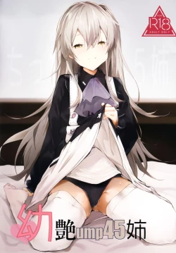 Page 1 of Youen ump45-nee