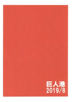 Page 24 of Paipai Fantasy