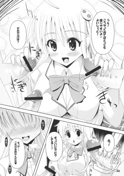 Page 6 of ToLove-ru Shooting