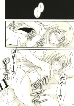 Page 16 of Mari-chan to Ouchi Date