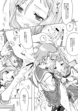 Page 15 of Buchou-san to Jiki Buchou.