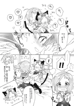 Page 26 of Buchou-san to Jiki Buchou.